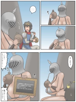 Page 7 of Shota Yuushasan