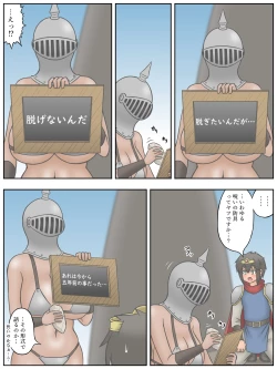 Page 8 of Shota Yuushasan