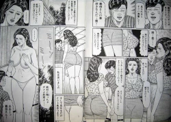 Page 15 of Hitozuma Kyonyuu no Yoromeki