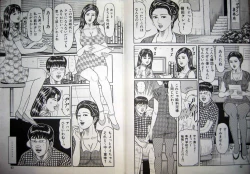 Page 21 of Hitozuma Kyonyuu no Yoromeki