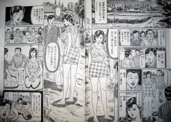 Page 30 of Hitozuma Kyonyuu no Yoromeki