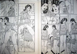 Page 41 of Hitozuma Kyonyuu no Yoromeki