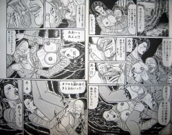 Page 7 of Hitozuma Kyonyuu no Yoromeki