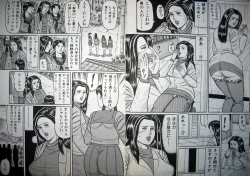 Page 45 of Kyonyuu Oku-sama wa Inran Zakari