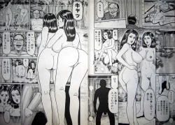 Page 8 of Kyonyuu Oku-sama wa Inran Zakari