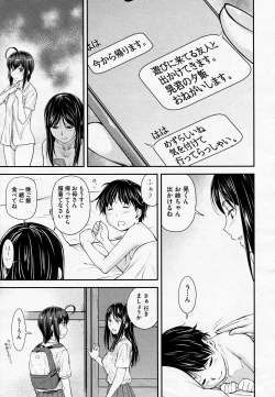Page 29 of Kaname Date #13