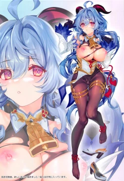 Page 13 of Carnival 33 - Coconut Hitsuji no Milk o Nondara Iroiro Okkiku Nacchatta...!?