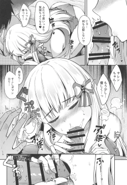 Page 11 of Saren no Love Rose