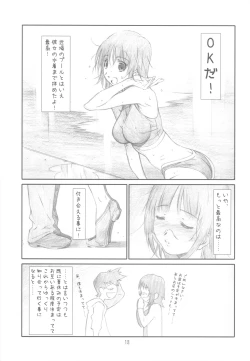 Page 13 of Originalia