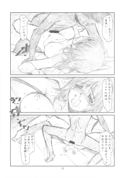 Page 29 of Originalia