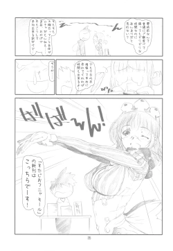 Page 35 of Originalia