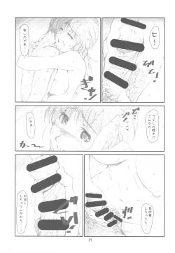 Page 39 of Originalia