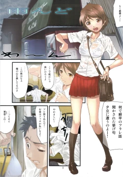 Page 3 of Originalia