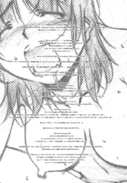 Page 52 of Originalia