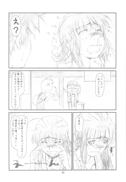 Page 56 of Originalia