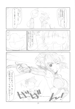 Page 57 of Originalia