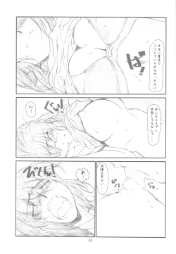 Page 59 of Originalia