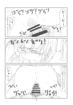 Page 66 of Originalia