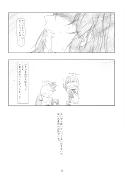 Page 72 of Originalia