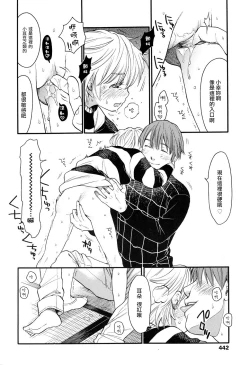 Page 4 of MizuiroZenpen | 水之色 ～幸福的日子～ 前篇