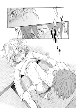 Page 65 of MizuiroZenpen | 水之色 ～幸福的日子～ 前篇