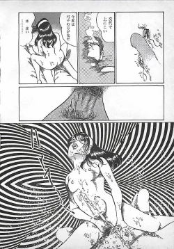 Page 111 of Akai Tsuki No Keshin