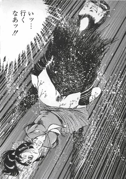 Page 133 of Akai Tsuki No Keshin