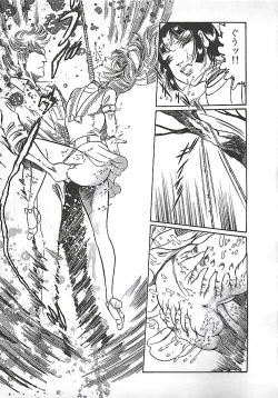 Page 16 of Akai Tsuki No Keshin