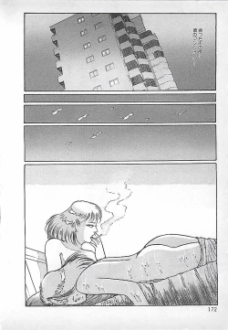 Page 175 of Akai Tsuki No Keshin