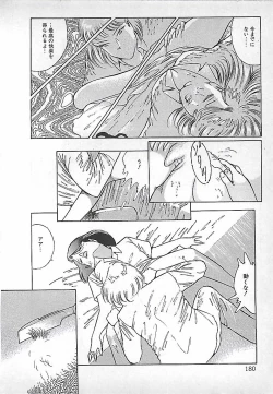 Page 183 of Akai Tsuki No Keshin