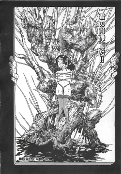 Page 25 of Akai Tsuki No Keshin