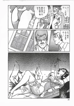 Page 37 of Akai Tsuki No Keshin