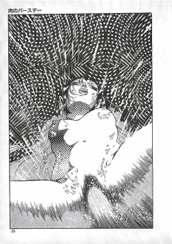 Page 42 of Akai Tsuki No Keshin