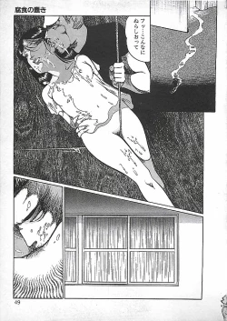 Page 52 of Akai Tsuki No Keshin