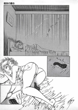 Page 56 of Akai Tsuki No Keshin