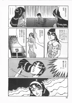 Page 99 of Akai Tsuki No Keshin