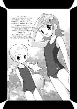 Page 20 of Maintenance