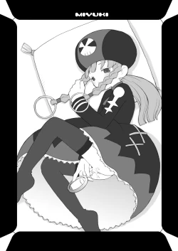 Page 24 of Maintenance