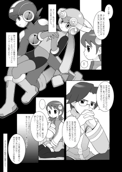 Page 4 of Maintenance