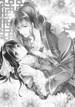 Page 5 of Hi koi ōji ga aishita dansō hanayome | 秘戀 皇子心愛的男裝花嫁