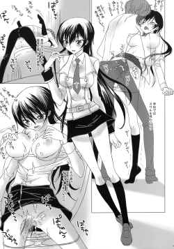 Page 14 of 7 no Hanayome