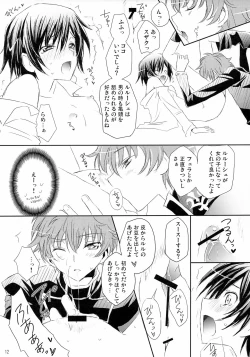 Page 11 of Nyota☆Ruru