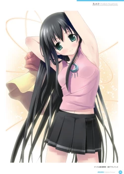 Page 147 of Kantoku Publicity Visual book