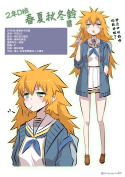 Page 4 of Kininaru Machine | 自慰機器