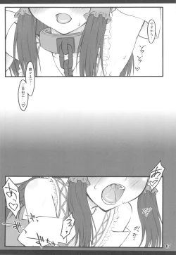 Page 7 of ReimuExtraStage Miko Waki