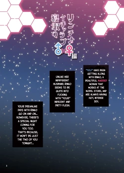 Page 4 of RinChina Icha Love Netori ♂×♀Hen