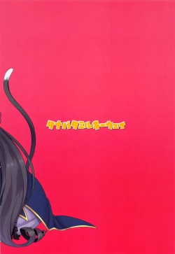 Page 30 of Aruji-sama, Nukinuki Itashimashou!