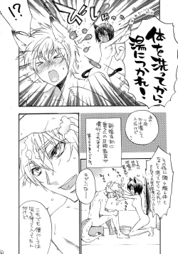 Page 16 of LHM/after