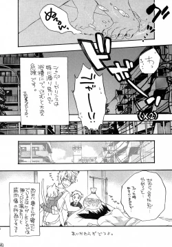 Page 24 of LHM/after