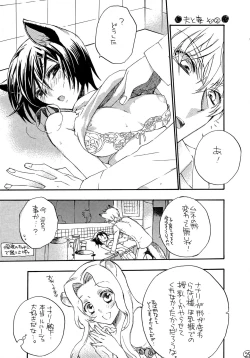 Page 25 of LHM/after